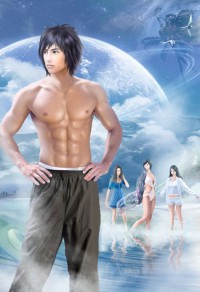 必須向七個男人求婚怎麼破！
